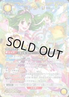 マクロス」シリーズ Vol.2【EX14BT】 - ユニオンアリーナ 通販 ｜メル