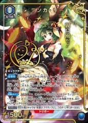 ランカ・リー