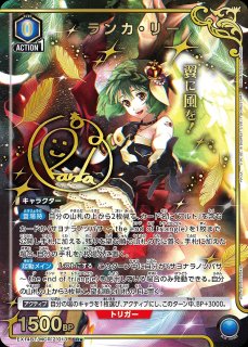 シェリル・ノーム/SR☆【黄】【キャラクター】《パラレル版EX14BT/MCR