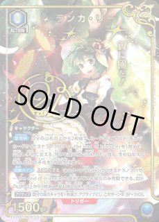 マクロス」シリーズ Vol.2【EX14BT】 - ユニオンアリーナ 通販 ｜メル