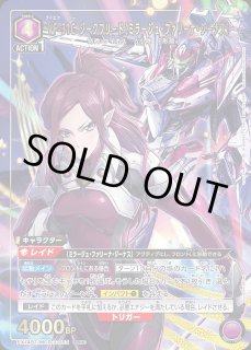 マクロス」シリーズ Vol.2【EX14BT】 - ユニオンアリーナ 通販 ｜メル