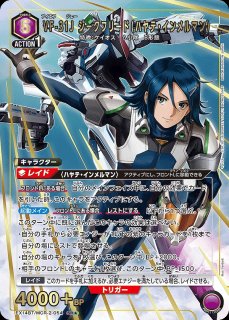 マクロス・ケルカリア フリッパー1・61 他2点 マクロス」シリーズ Vol.2【EX14BT】 - ユニオンアリーナ 通販 ｜メル