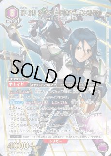 マクロス」シリーズ Vol.2【EX14BT】 - ユニオンアリーナ 通販 ｜メル