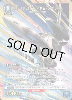 マクロス」シリーズ Vol.2【EX14BT】 - ユニオンアリーナ 通販 ｜メル