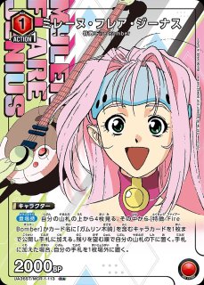 マクロス」シリーズ 【UA36ST】 - ユニオンアリーナ 通販 |メル マクロス」シリーズ 【UA36ST】 - ユニオンアリーナ 通販 |メル