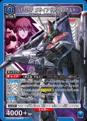 VF-25F メサイア(早乙女 アルト)
