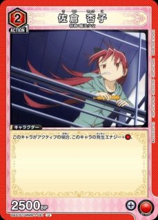 特価品》佐倉 杏子/R☆【赤】【キャラクター】《パラレル版UA31BT/MMM