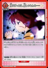 独りぼっちは、寂しいもんな......