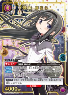 魔法少女まどか☆マギカ　ユニオンアリーナ　ほむらAP まどかSR★ マミU★ 他 カードリスト｜ユニオンアリーナ｜UNION ARENA