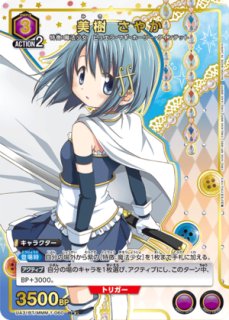 【シングル】佐倉杏子 SR★★ 星2 パラレル 佐倉杏子 sr 星2パラレル その他パラレル SR付き
