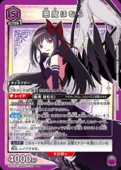 悪魔ほむら