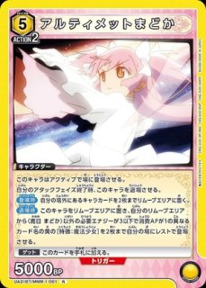 UNION ARENA ユニオンアリーナ ユニアリ 魔法少女まどか☆マギカ