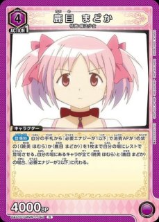 魔法少女まどか☆マギカ：【紫】悪魔ほむらデッキ 販売ページ