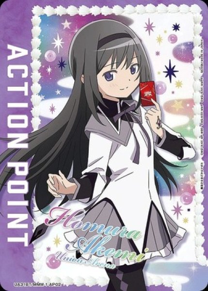 画像1: アクションポイントカード(暁美 ほむら)/AP【アクションポイント】《UA31BT/MMM-1-AP02》 (1)