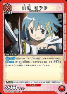 魔法少女まどか☆マギカ (まどか) (まどマギ)【UA31BT 魔法少女まどか☆マギカ (まどか) (まどマギ)【UA31BT