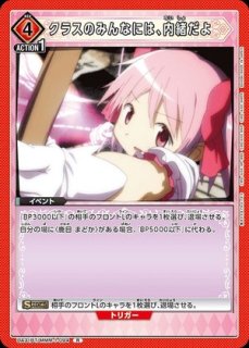 リリエル 半深淵形態/リリサ/SR【青】【キャラクター】《UA33BT/NGR-1