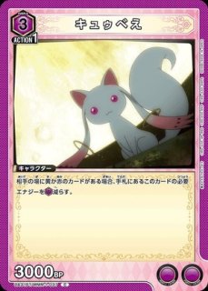魔法少女まどか☆マギカ (まどか) (まどマギ)【UA31BT】 ユニオン