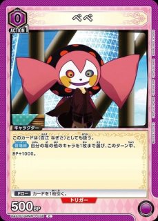 TORECARDSコラボ】勝利の女神：NIKKE：【緑】ミシリスデッキ 販売