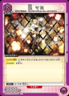 ユニオンアリーナ　まどマギ　鹿目まどか　アクションポイント ユニオンアリーナ まどマギ AP 鹿目まどか アクションポイント 3枚