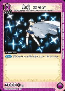朽木ルキア　SR ★★ パラレル SR 朽木 ルキア(パラレル) 買取 | BLEACH 千年血戦篇 Vol.2