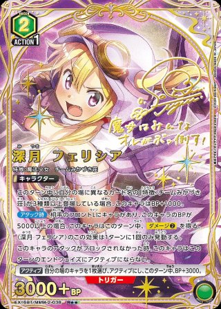 ユニオンアリーナ通販はメルカード ユニアリEC店