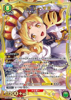 巴 マミ/SR【黄】【キャラクター】《UA31BT/MMM-1-019》 UA31BT/MMM-1