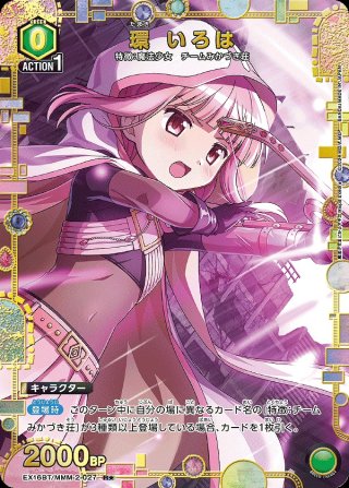 ユニオンアリーナ通販はメルカード ユニアリEC店