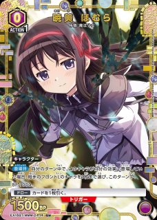 エキドナ/SR【紫】【キャラクター】《UA40BT/REZ-1-093》 UA40BT/REZ-1