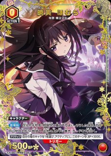 特価品》シンデレラ/PcR☆【黄】【キャラクター】《パラレル版PC02BT