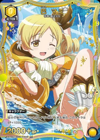 ユニオンアリーナ通販はメルカード ユニアリEC店