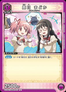 悪魔ほむら/SR【紫】【キャラクター】《EX16BT/MMM-2-012》 - ユニオン
