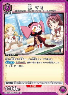 ユニアリ　YF-29 デュランダルバルキリー（早乙女　アルト）　パラレル　4枚 YF-29 デュランダルバルキリー（早乙女 アルト）/R☆【青