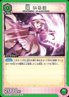 TORECARDSコラボ】俺だけレベルアップな件:【緑】架南島レイドデッキ TORECARDSコラボ】俺だけレベルアップな件:【緑】架南島レイドデッキ