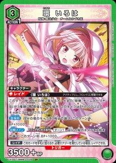 アクションポイントカード(ゼータ)/AP【アクションポイント】《UA52BT
