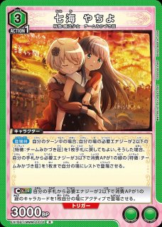 TORECARDSコラボ】俺だけレベルアップな件：【緑】架南島レイドデッキ