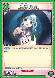 ガールズ・イン・ザ・フロンティア/U【青】【イベント】《UA55BT/IMC-1