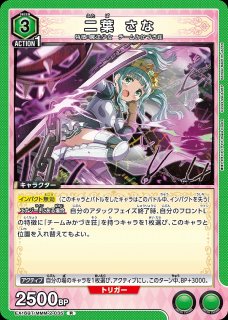 TORECARDSコラボ】俺だけレベルアップな件：【緑】架南島レイドデッキ