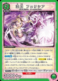 TORECARDSコラボ】俺だけレベルアップな件：【緑】架南島レイドデッキ