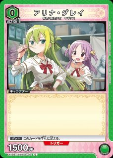 特価品》秦谷 美鈴/U☆【黄】【キャラクター】《パラレル版EX13BT/GIM