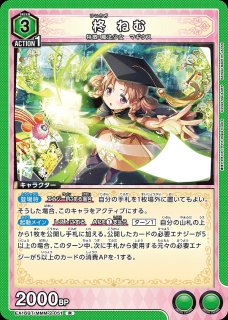 TORECARDSコラボ】俺だけレベルアップな件:【緑】架南島レイドデッキ TORECARDSコラボ】俺だけレベルアップな件:【緑】架南島レイドデッキ