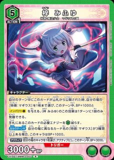 TORECARDSコラボ】俺だけレベルアップな件：【緑】架南島レイドデッキ