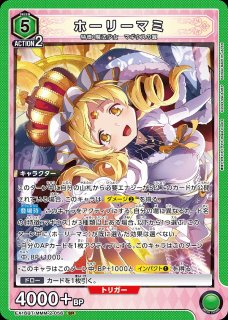 未開封BOX】俺だけレベルアップな件 - ユニオンアリーナ 通販 ｜メルカード