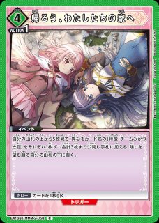 ガールズ・イン・ザ・フロンティア/U【青】【イベント】《UA55BT/IMC-1