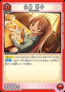 魔法少女まどか☆マギカ：【赤】杏子&さやかデッキ 販売ページ