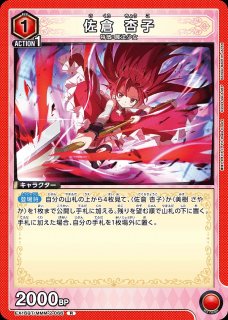 TORECARDSコラボ】俺だけレベルアップな件：【緑】架南島レイドデッキ
