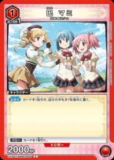 黒崎 一護/SP【青】【キャラクター】《UA04NC/BLC-3-001》 UA04NC/BLC