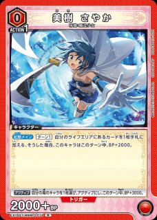 TORECARDSコラボ】俺だけレベルアップな件：【緑】架南島レイドデッキ