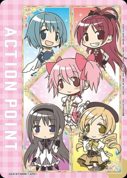 画像1: アクションポイントカード(全員集合 デフォルメVer.)/AP【アクションポイント】《UA31ST/MMM-1-AP01》 (1)
