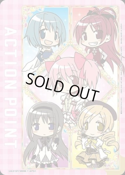 画像1: アクションポイントカード(全員集合 デフォルメVer.)/AP【アクションポイント】《UA31ST/MMM-1-AP01》 (1)