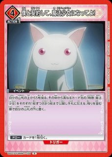 まどマギ ドレッサー まとめ売り まどマギ ドレッサー まとめ売り th_e2aSnV1SlYW9dhSzlo5n.jpg